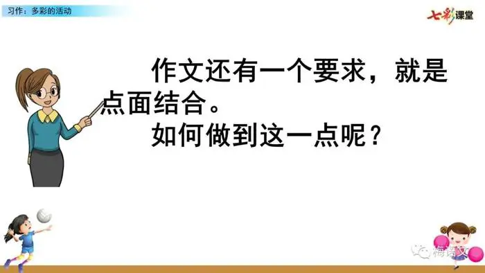 有哪些篮球战术训练的应用程序可以帮助我进步?_1